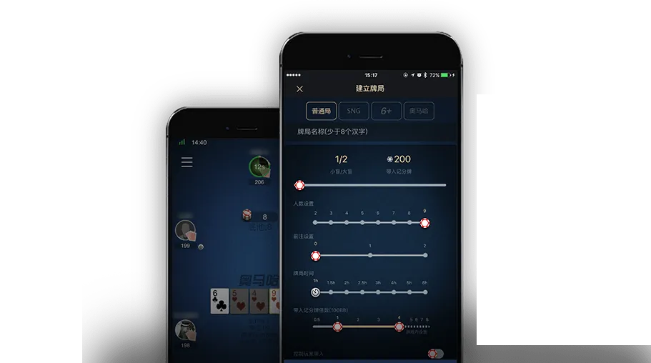 德扑圈h5页面
